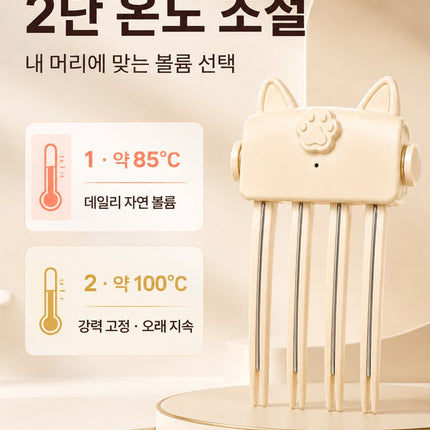1분 완성 소두 3D 정수리 볼륨 빗고데기