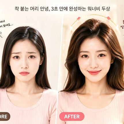 1분 완성 소두 3D 정수리 볼륨 빗고데기