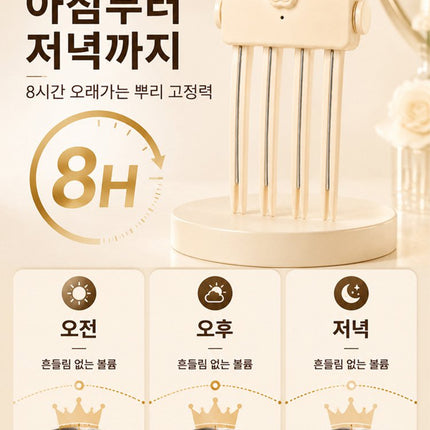 1분 완성 소두 3D 정수리 볼륨 빗고데기