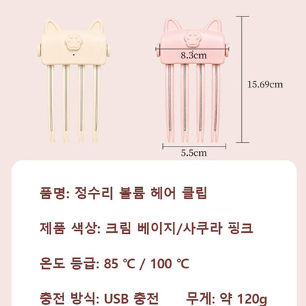 1분 완성 소두 3D 정수리 볼륨 빗고데기
