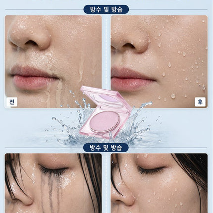 오일 컨트롤 방수 파우더 느낌 없음 세팅 크림