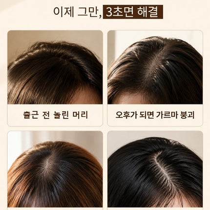 1분 완성 소두 3D 정수리 볼륨 빗고데기