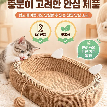 초대형 원형 고양이 스크래쳐 하우스