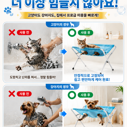 애완동물 목욕용 해먹, 발톱 정리 및 긁힘과 물림 방지를 위한 고정 장치.