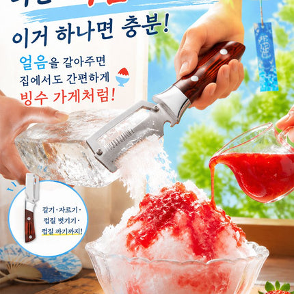 【의료용 스테인리스】초강력 다기능 필러 겸 채칼