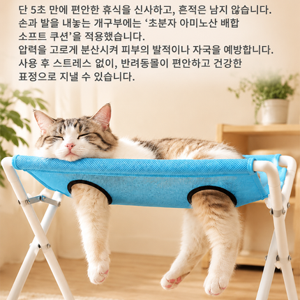 애완동물 목욕용 해먹, 발톱 정리 및 긁힘과 물림 방지를 위한 고정 장치.